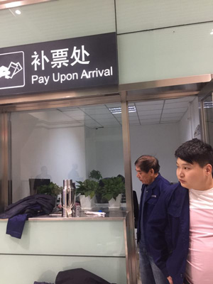 企業治理